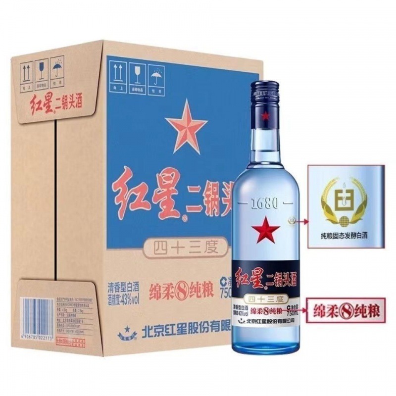 红星白酒红星二锅头绵柔8陈酿 清香型43度750ml*6瓶整箱装-阿里巴巴