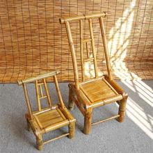 手工儿童座椅户外休闲竹编阳台靠背椅椅子竹椅子老式竹制家具凳子