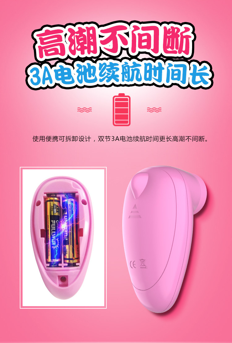 蒂贝嗨蛋吸阴器女用电动吮吸乳房自慰器跳蛋成人夫妻情趣性爱用品