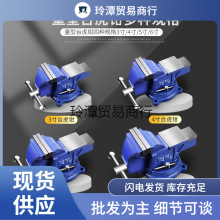 工业级台钳 加厚重型工作台 多功能老虎钳 家用台夹钳平口虎钳