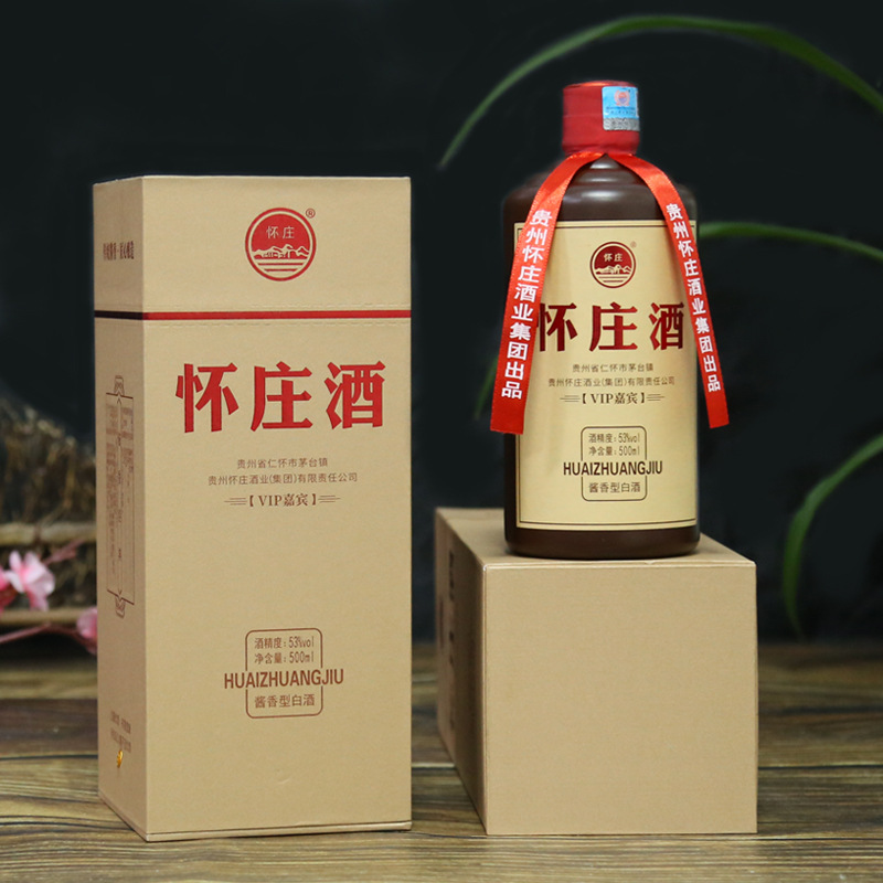 贵州茅台镇酱香型白酒怀庄酒vip53度粮食酒礼盒装整箱6瓶批发送礼