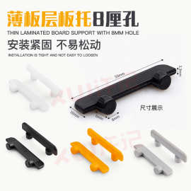 海棠角连接件尼龙塑料家具紧固配件无孔衣橱柜木板隐形连接件