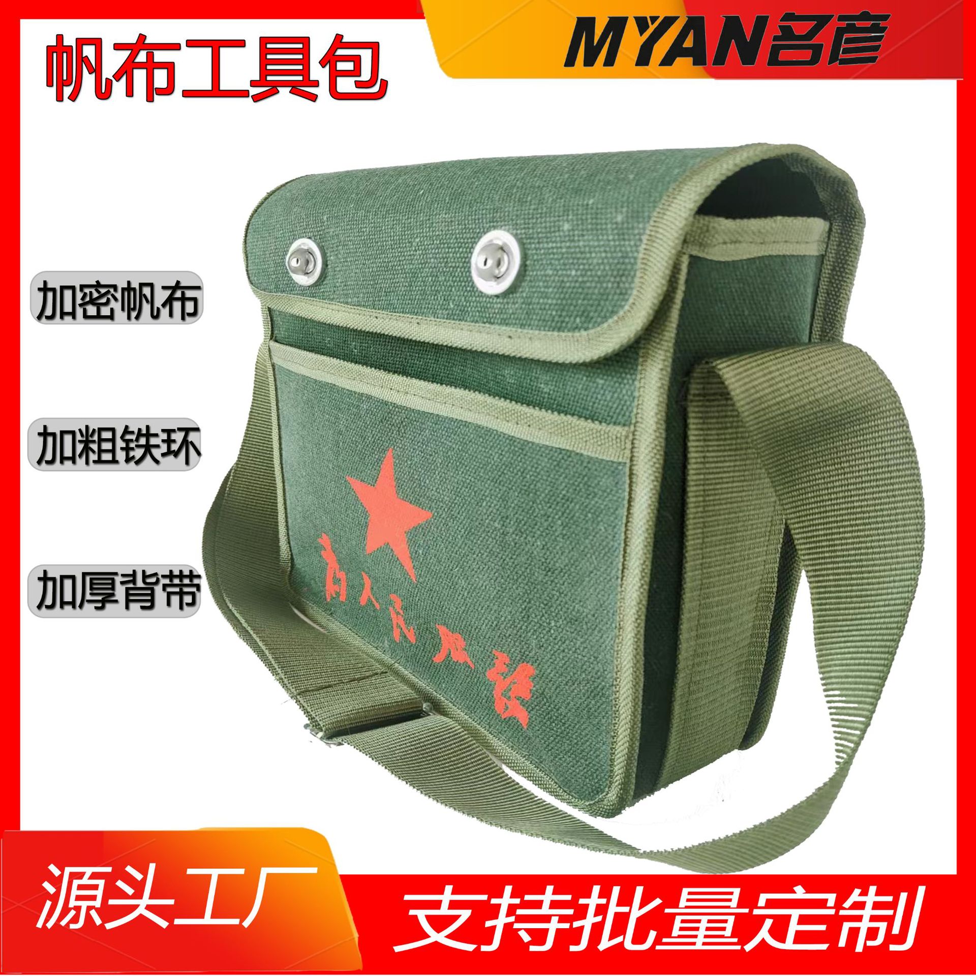 电工工具包加厚耐磨绿帆布包单肩结实双层五金工具收纳袋维修劳保