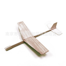 清仓处理天翔木质航模飞机拼装木质益智航模飞机模型中小学用比赛