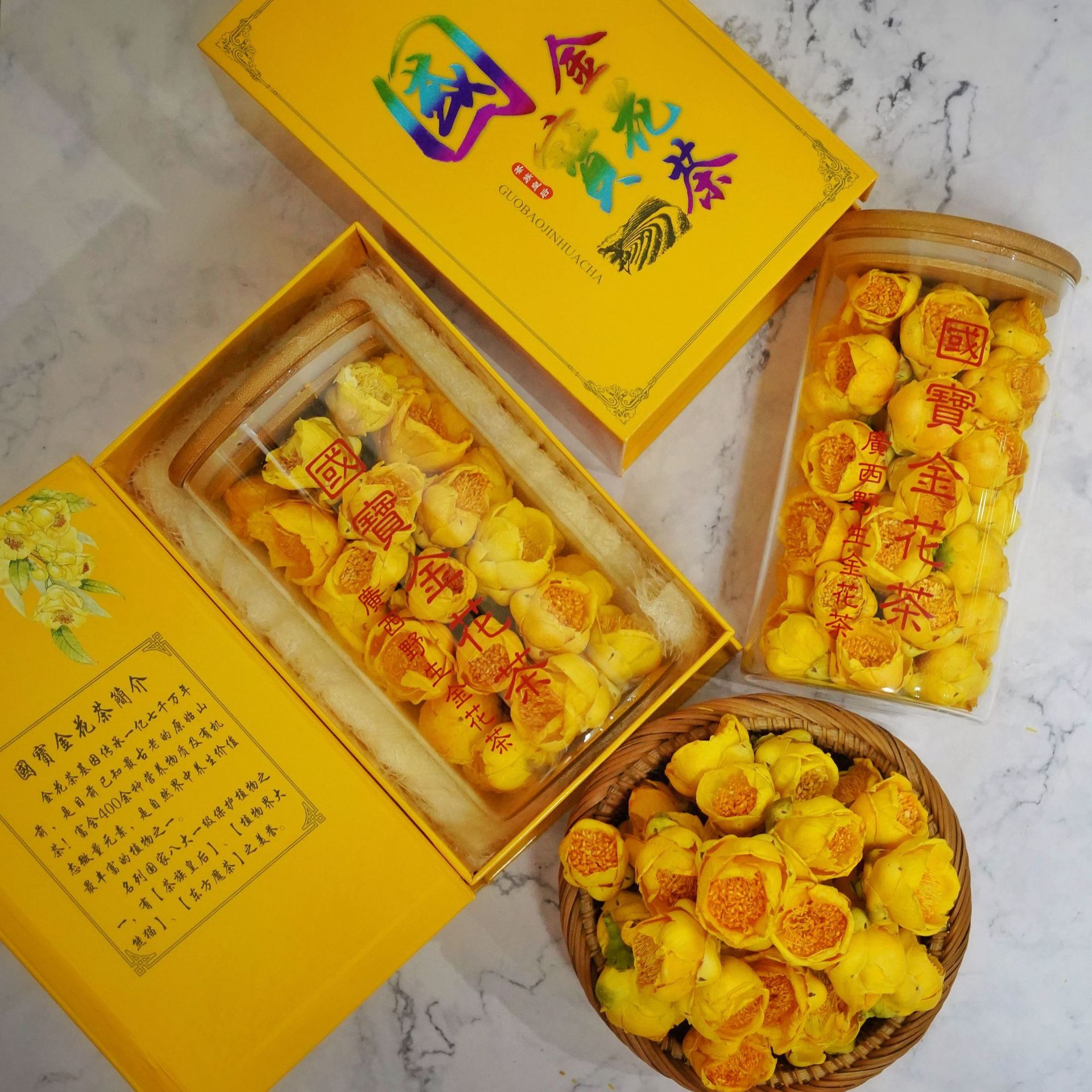 批发散装金花茶广西防城港冻干花50克罐装带礼盒包装现货供应