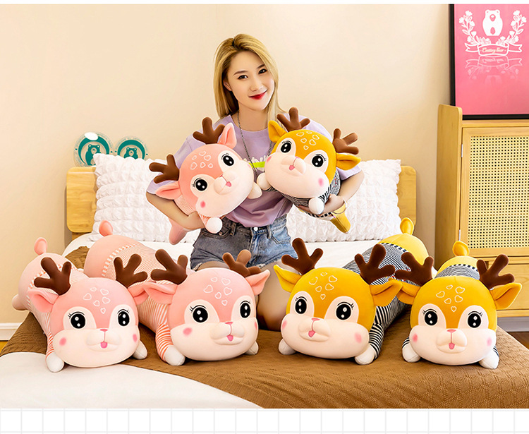 趴款一鹿有你毛绒玩具可爱抱心小鹿公仔宝宝睡觉安抚玩偶礼物批发