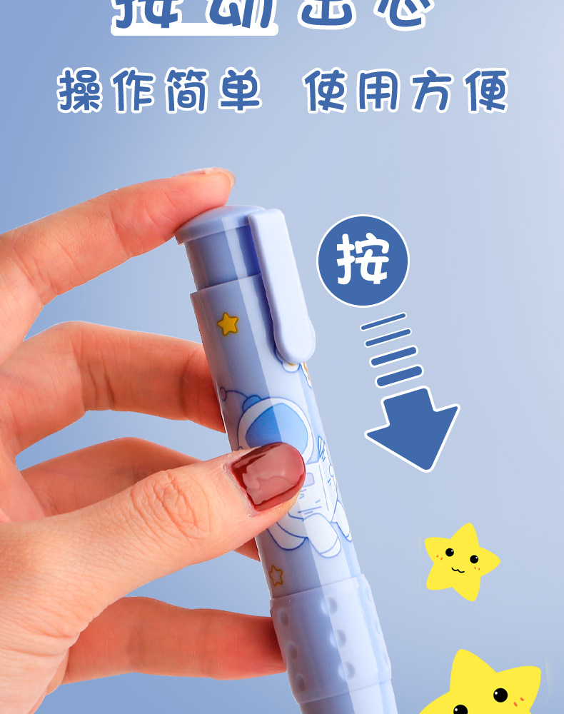 按动橡皮擦小学生幼儿园儿童专用可爱少女心卡通干净可伸缩批发