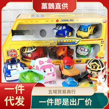警长玩具车套装机器人变形儿童玩具车消防车