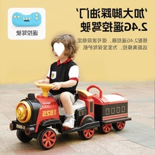 小火车可坐人 电动儿童宝宝电动车玩具男女四轮汽车双人遥控玩具