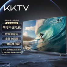 康佳钢化防爆KKTV 50/55/52寸LED智能平板网络液晶显示器电视机