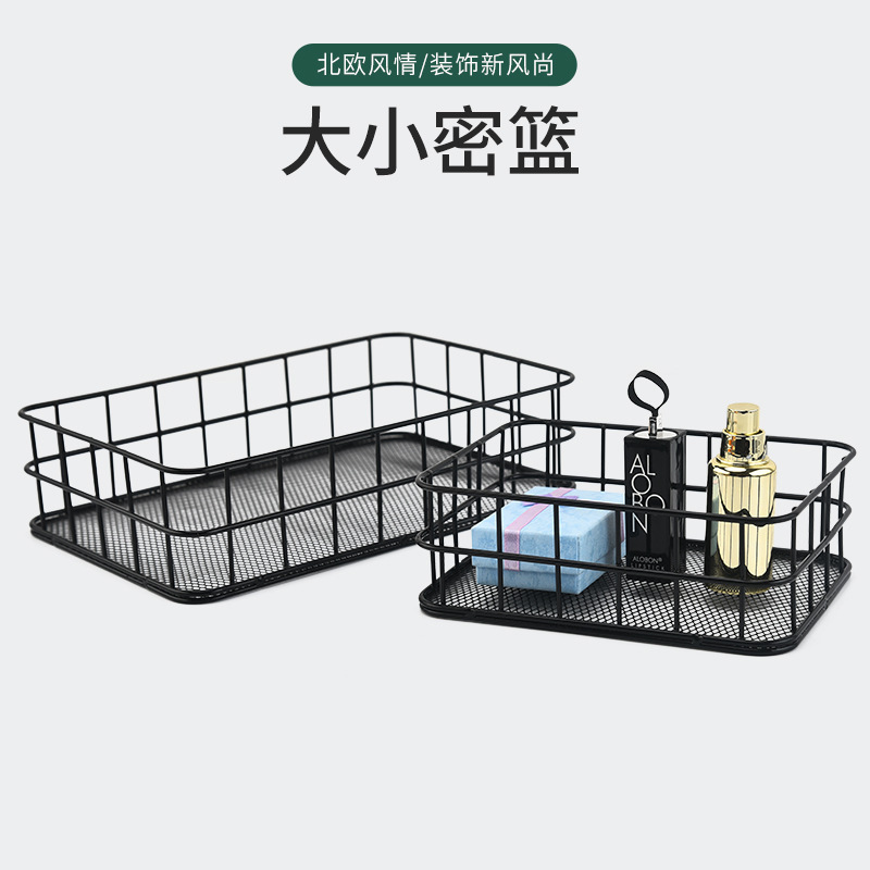 跨境铁艺大小密收纳篮化妆用品收纳架桌面零食铁艺收纳篮厂家批发