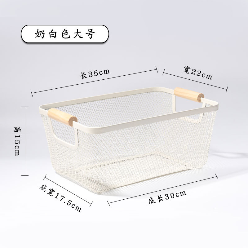 Iron Handle Storage Basket Desktop Iron Frame Book Snack Cosmetics Storage Basket Vegetable Basket Fruit Basket Handle a Wire Fence