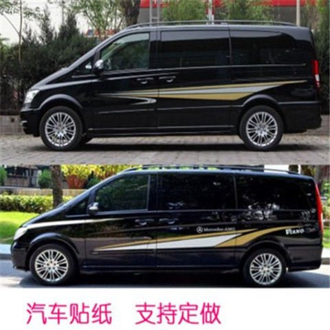 福建奔驰v260威霆车贴拉花车身彩条腰线贴纸彩贴装饰房车尊贵版唯