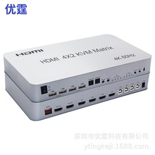 优霆HDMI2.0矩阵4进2出KVM鼠标键盘遥控一体机4K音频同步功放音响
