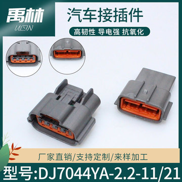 6098-0144 尼桑天籁发电机插头dj70411y-2.2-11-21