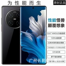 新款无线充电曲面大屏全网通5g智能手机全新未拆封安卓官网正品