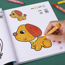 儿童画画书图画本绘画套装涂色本幼儿园涂色画本绘画册小学生宝宝