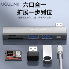 UGULINK USB3.0扩展坞电脑笔记本HUB集线器PD快充音频U盘SDTF读取