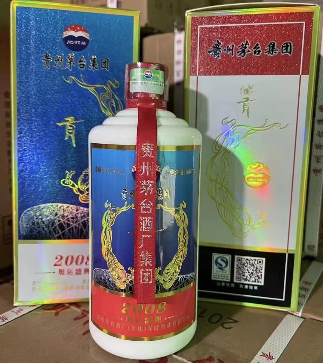 贡酒酱香型53度礼盒装整箱6瓶一件代发包邮