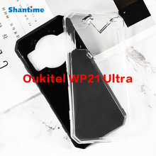 适用Oukitel WP21 Ultra手机壳翻盖手机皮套TPU布丁套软壳