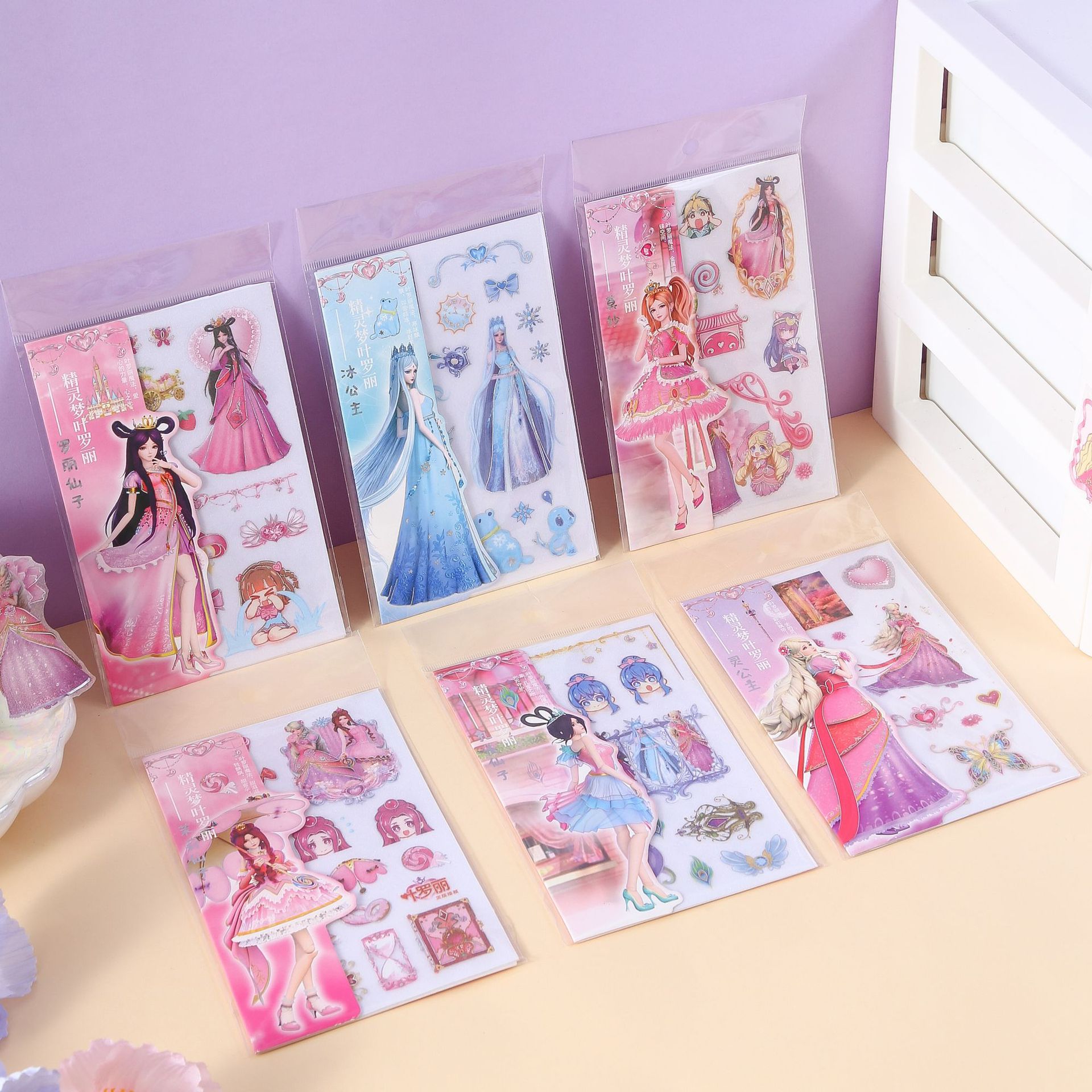 叶罗丽和纸不干胶手账创意贴纸烫金磨砂防水透明保温奖励装饰文具