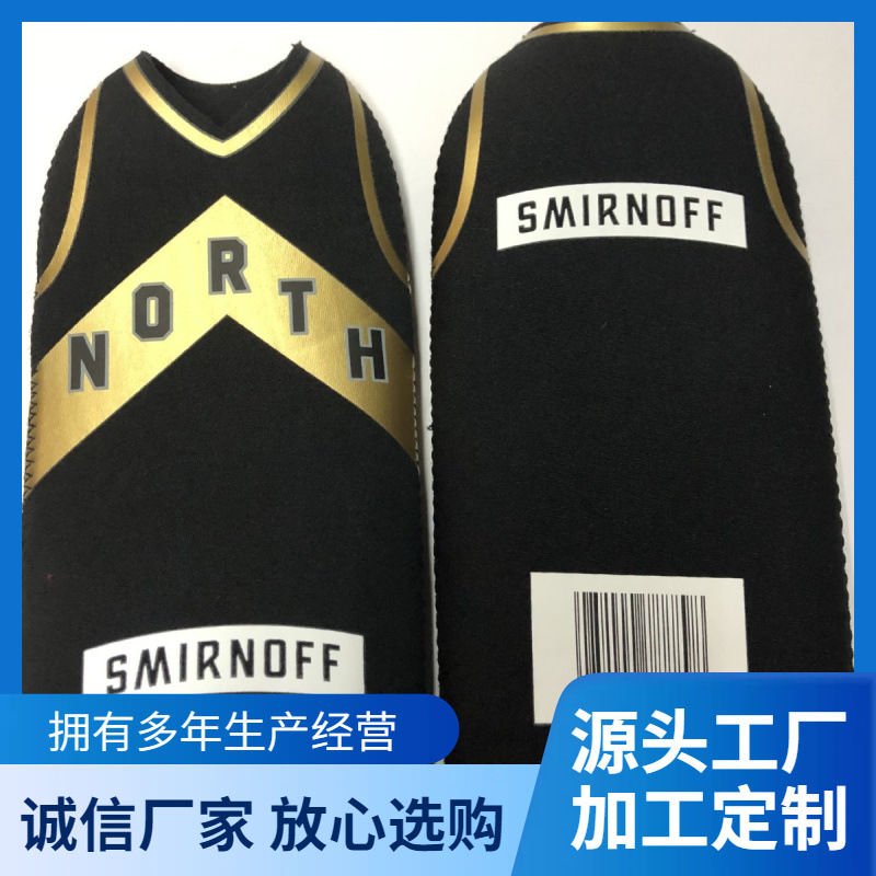 人字包边无底款潜水料750ml v领瓶套 750毫升印刷红酒保温套