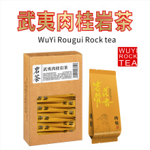 Rougui Rock tea Wuyi Rock Oolong Tea 武夷山肉桂岩茶