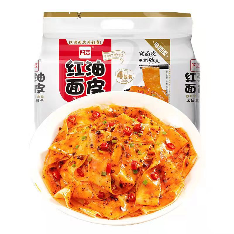 阿宽红油面皮420g酸辣麻辣麻酱味干拌袋装凉皮四连包非油炸方便面