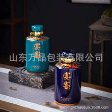 厂家批发自酿酒瓶一斤装白酒瓶喷涂烤花密封盖子可顶制分装空酒瓶