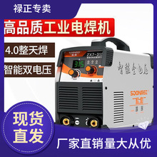 热卖315 400双电压220v 380v两用电焊机全自动家用小型全铜工业级