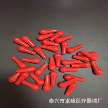 厂家加厚红胶头 乳胶帽 红胶帽 红皮头配滴管 200只/包