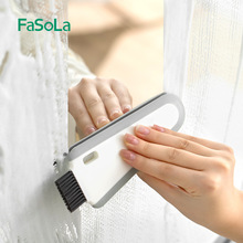 FaSoLa刮水器洗手台玻璃卫生间台面清洁刷板镜子除雾铲子刮水板