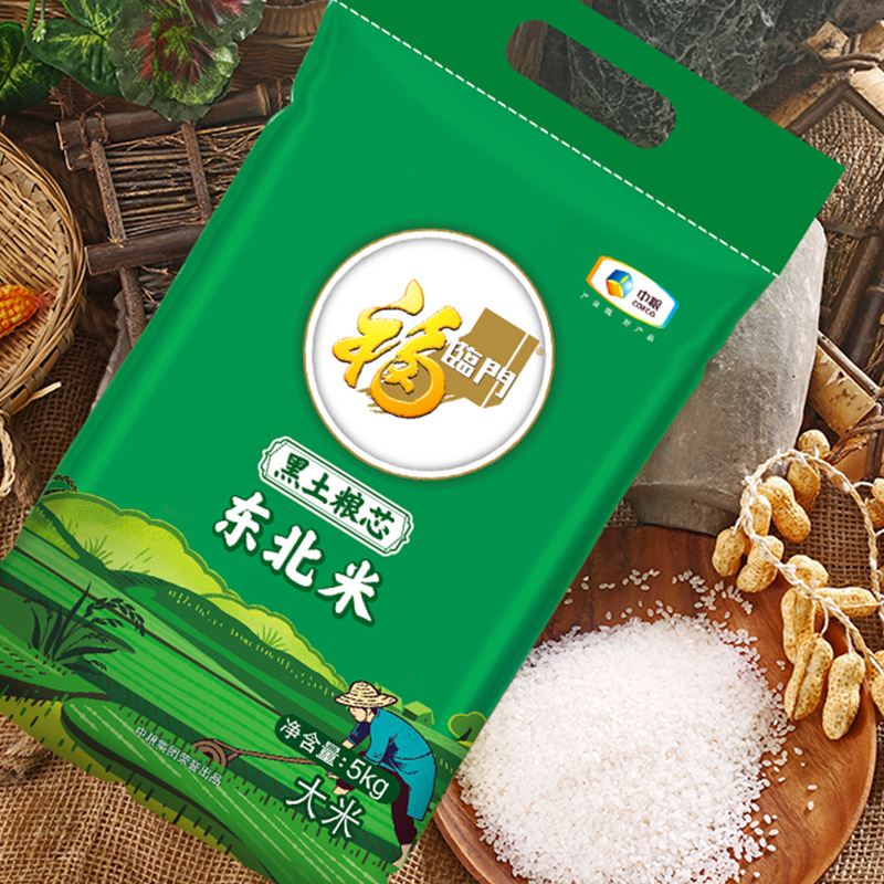 福临门黑土粮芯东北大米5kg新米 粳米圆粒中粮稻米-阿里巴巴