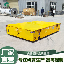 运输港口装备搬运车 BWP蓄电池供电重型AGV无人自动化小车地平车