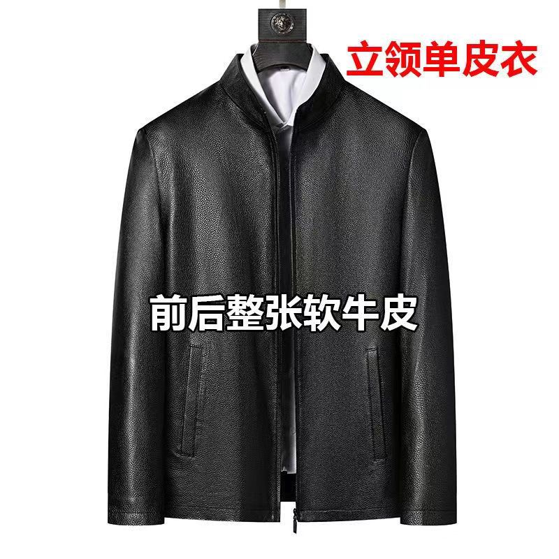 Haining Genuine Leather Clothes Men's First Layer Cowhide Deer Leather Pattern Middle-Aged Lapel down Feather Liner Jacket Jacket Dad Wear