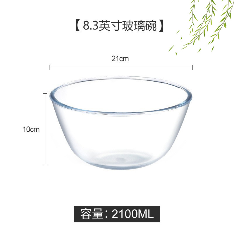 Large Salad Bowl Kitchen Household Glass Dough Basin Simple Glass Basin High Temperature Resistant Soup Bowl round Glass Bowl