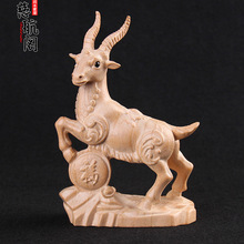 桃木羊摆件木雕十二生肖羊无漆无拼接羊汽车摆件家居饰品
