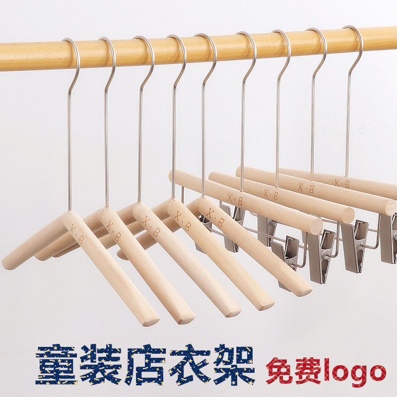 Children's Clothing Store Solid Wood Clothes Hanger Clothing Store Dedicated Children Wooden Anti-Slip round Brush Pot Children Clothes Hanger Chapelet Trouser Press Wholesale