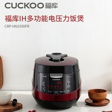 CUCKOO福库CRP-HN1050FR韩国原装进口电饭煲IH智能家用电饭锅5L