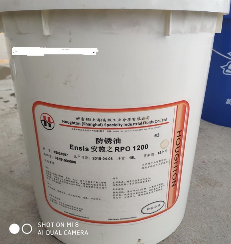 1200防锈油好富顿ensis rpo 1200是一种不含溶剂的油基防锈剂,用于