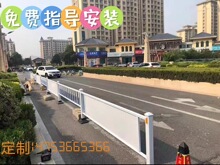 道路隔离栏城市广告牌护栏宣传隔离栏市政施工道路分流小区停车场