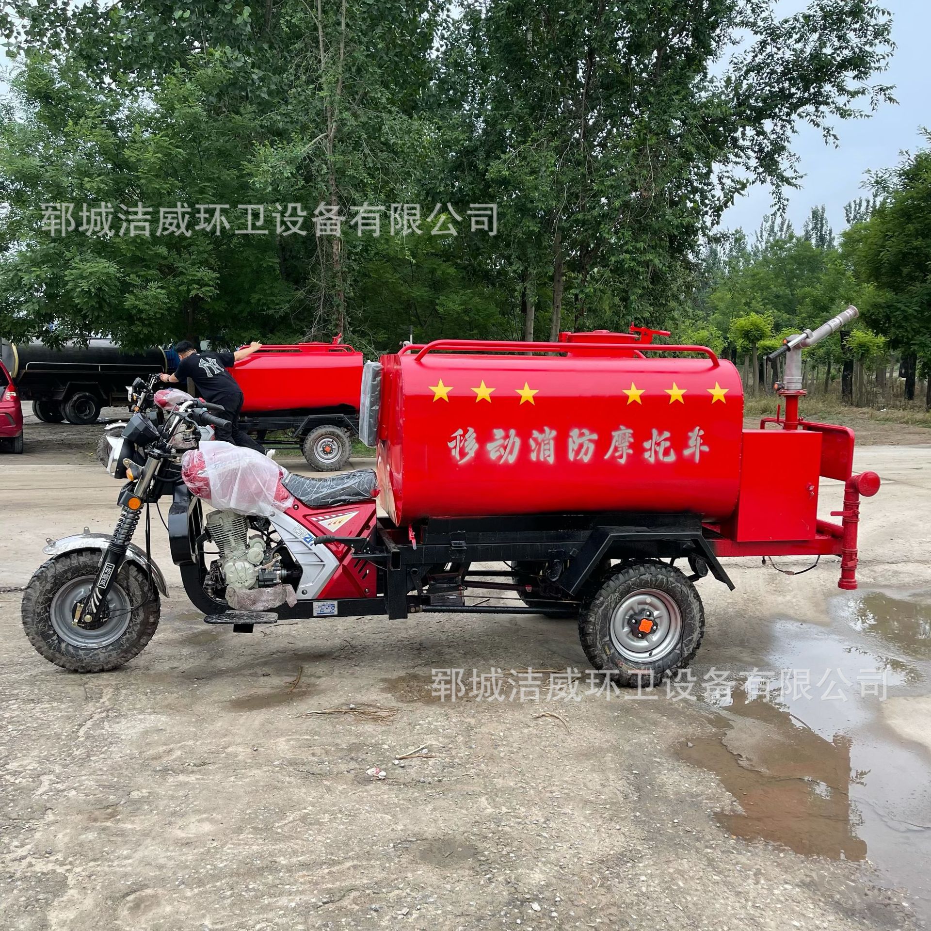 全地形摩托三轮消防车 2吨汽油消防车 微型五征三轮深林消防车