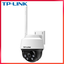TP-LINK室外防水全彩高清夜视IPC642无线WIFI球机360度旋转摄像头
