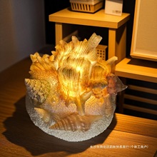 海螺贝壳小夜灯DIY手工艺品海胆卧室摆件威海文创纪念品三亚海南