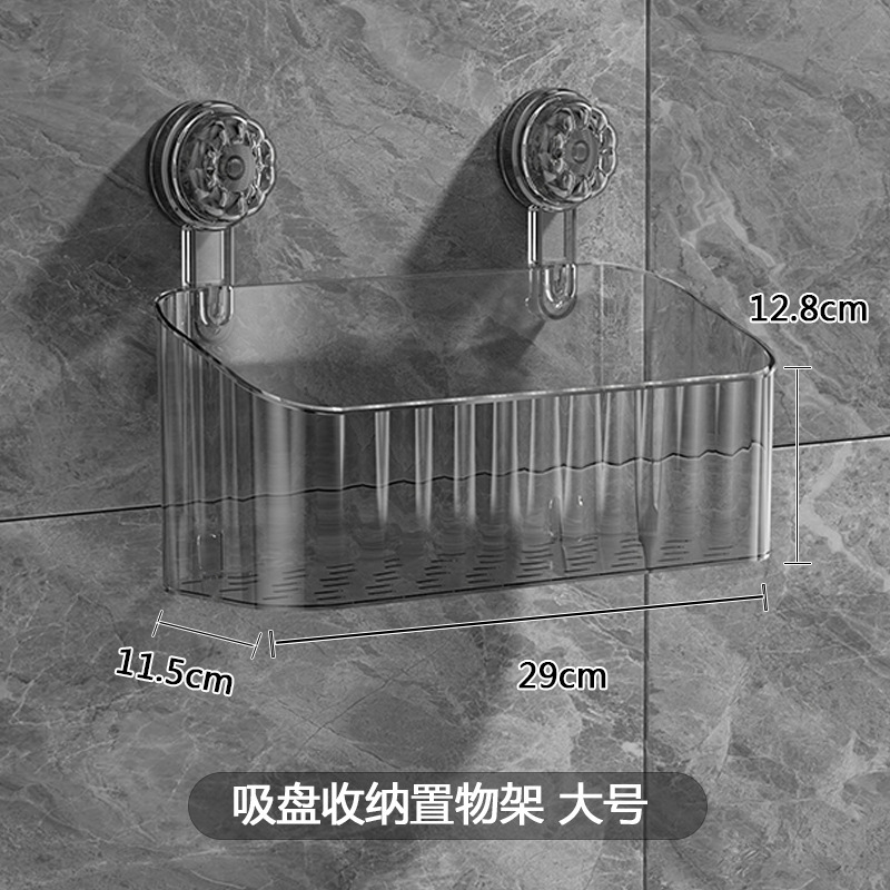 Light Luxury Bathroom Bathroom Suction Cup Storage Rack Punch-Free Wall-Mounted Hand Washing Table Toothbrush Toothpaste Storage Basket Box Tube