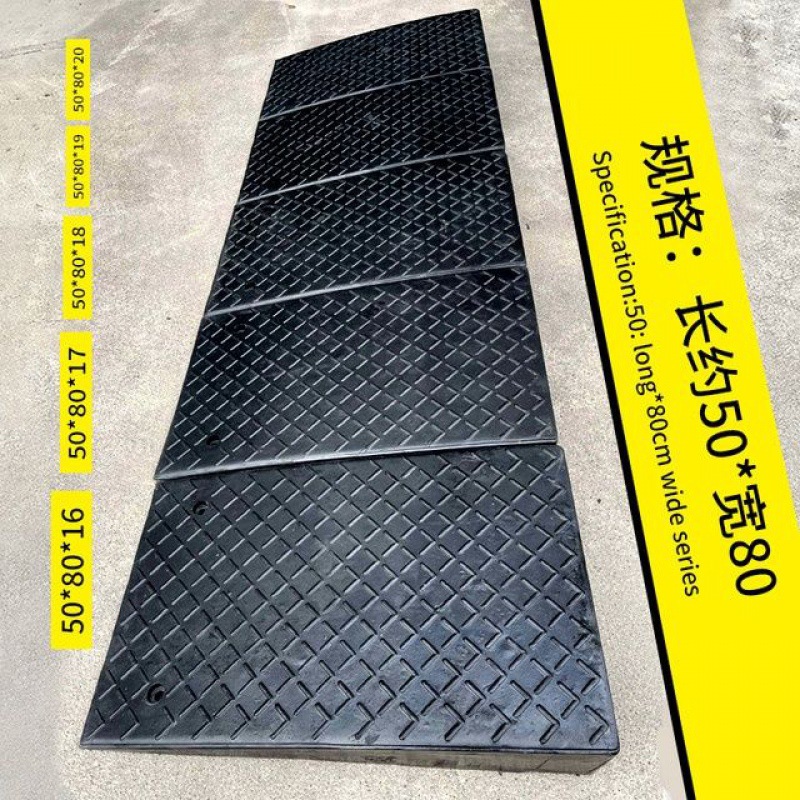 斜坡垫加宽爬坡上车脚踏板马路牙子路沿牙坡道橡胶门槛台阶亚马逊