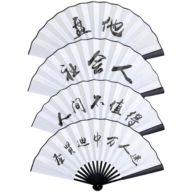 蹦迪扇子折扇酒吧夜店渣男渣女圣贤迪中万人迷纸扇跳舞蹦迪装备