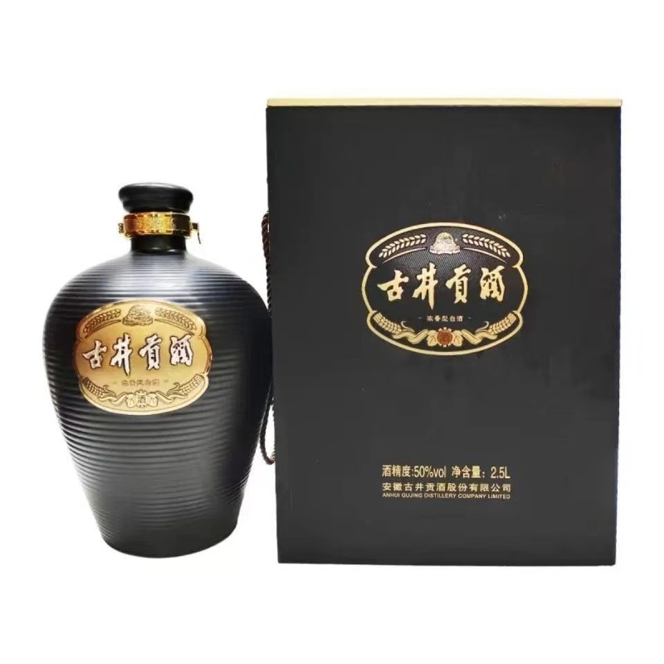 古井大坛酒5斤装黑坛50度浓香型纯粮白酒2.