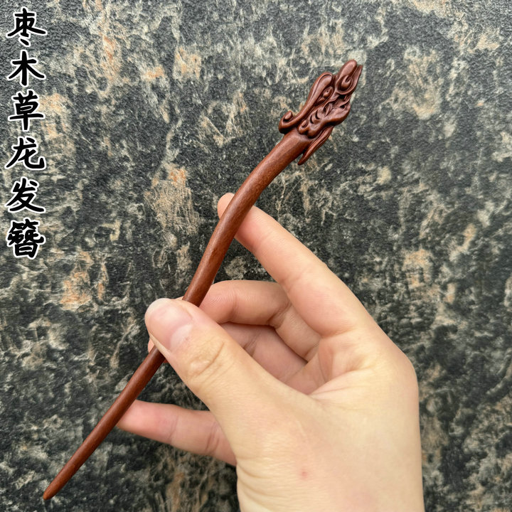 龙虎山旺年松雷枣木发簪浮雕盘发把枣木发簪发饰草龙发簪龙头