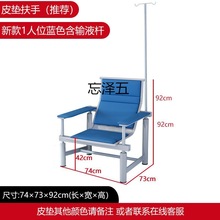 cw输液椅联排吊针椅点滴椅医院医用吊针椅医疗诊所用输液椅子排椅